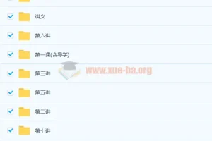 洛滨高三英语暑期目标一本班