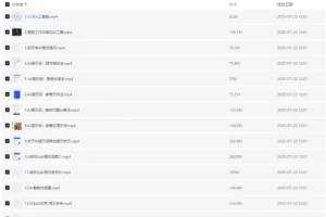 AIGC人工智能提示工程入门必修课