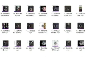 AI绘画大师班：Midjourney从入门到精通