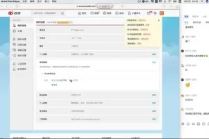 小巍学长摄影课：从零到精通摄影技巧全攻略