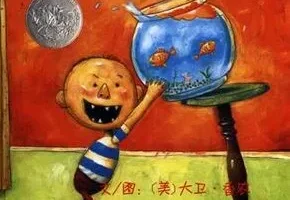 儿童绘本故事《大卫，不可以》PPT课件