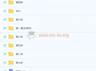 洛滨高三英语暑期目标一本班