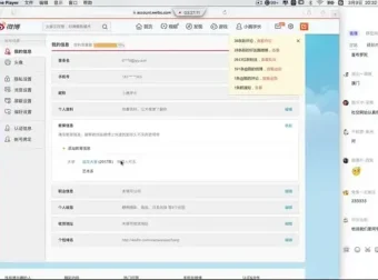 小巍学长摄影课：从零到精通摄影技巧全攻略