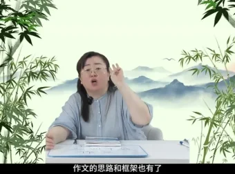 赵九妹L1 – L7学习规划秘籍：40节课程攻克初高中核心考点