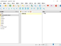 Sigil EPUB电子书编辑器