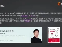 AI实战课：从监督学习到LangChain的23项核心技能