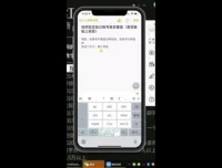 抖音快手小程序变现全攻略