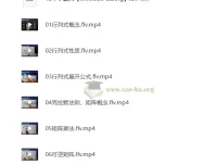 2027考研数学：李永乐线性代数全程班