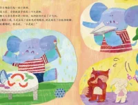 儿童绘本故事《是谁画的小蛇》PPT