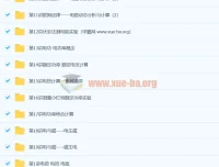 初中物理电学模块预科班