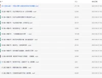 大脸陈《自学成才家长课》：助力孩子高效学习与亲子关系优化