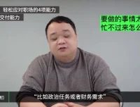 老曾职场课：51节高绩效个人贡献者成长指南