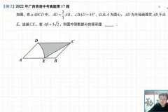 初中几何辅助线30天速成：视频与PDF全套资料