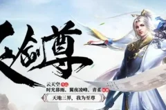有声小说《灵剑尊》多人有声剧3420集