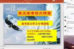 2024高考语文冲刺全套课程：语法、阅读、古诗文、作文精讲