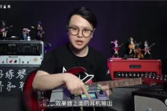 Niko小烨职业乐手扒带记谱秘籍：从调性到节奏实战全攻略