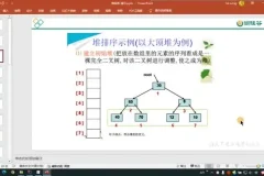 《3天掌握Java数据结构与算法：零基础到大厂面试必备课程》