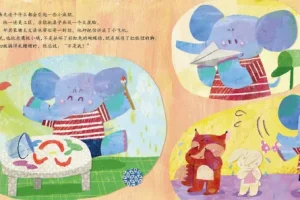 儿童绘本故事《是谁画的小蛇》PPT