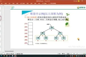 《3天掌握Java数据结构与算法：零基础到大厂面试必备课程》