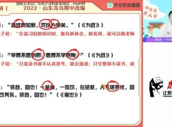 宋北平初一语文暑假A+班高效提升课程