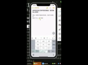 抖音快手小程序变现全攻略