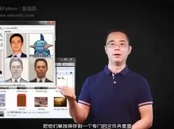 杨洋《全民一起玩Python》课程：基础+提高+实战全攻略