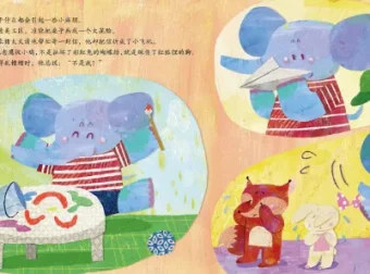 儿童绘本故事《是谁画的小蛇》PPT