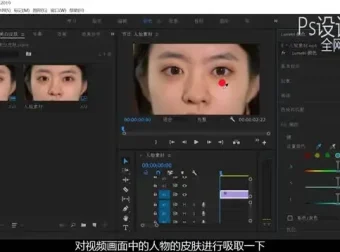 PR从零到精通：108节速成课程及素材插件