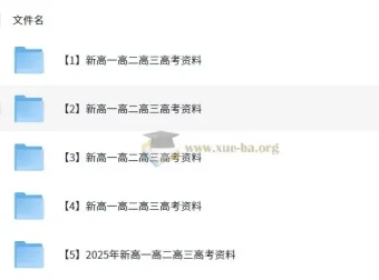 高中全年级语文学习全套资料