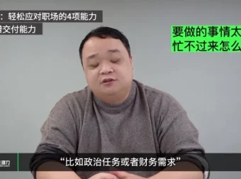 老曾职场课：51节高绩效个人贡献者成长指南