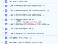 张彩琪高二英语寒假班A+课程