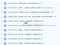 2025高三高考语文杨洋一轮二轮课程