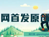 小白手绘油画项目：全网首发原创，日引流400+、收益4000+
