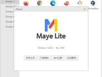 Maye Lite v12.6.0 轻量级快速启动工具，提升Windows操作效率