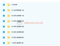 刘勖雯2022高考政治三轮套卷批改班