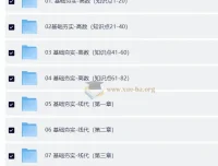 2027考研数学李飞小黑课堂全程课程