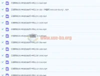 早道日语迷加老师日语中级上视频教程