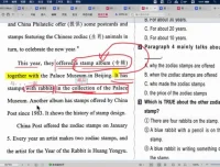 2024初中时文阅读特训营：七八九年级全年伴学