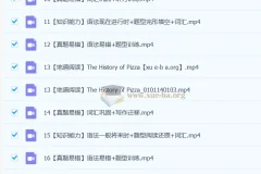 2025新初一【24秋下】全国版S班初一英语课程 – 刘飞飞