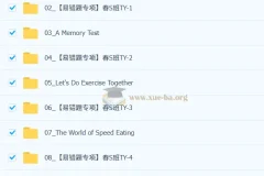 【2026初一春上】初中英语双语素养自主学习课程（一期） – 陈浩