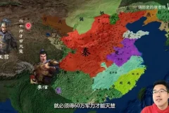 张老师精讲七年级上册中国古代史：从远古到南北朝
