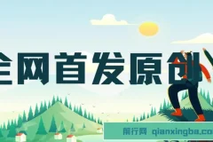 小白手绘油画项目：全网首发原创，日引流400+、收益4000+