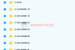 刘勖雯2022高考政治三轮套卷批改班