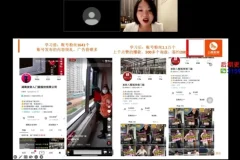 许茹冰《短视频运营：企业精准获客与账号打造》课程