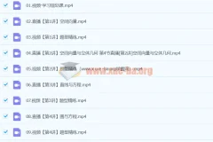 2024高二数学陈雪A班秋季班课程