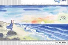 几米儿童绘本《微笑的鱼》PPT