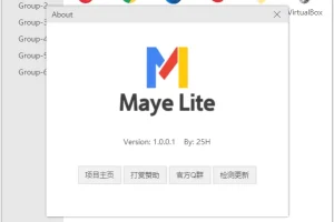 Maye Lite：更轻更简洁的快速启动工具