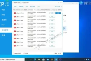 《蚁景渗透测试特训班第10期：实战视频与工具包助力网络安全学习》
