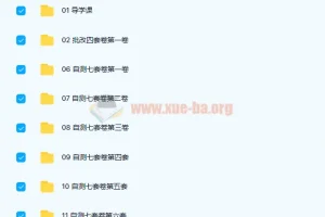 刘勖雯2022高考政治三轮套卷批改班