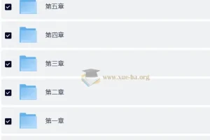 MST高考数学一轮复习系列：老唐说题（12章）